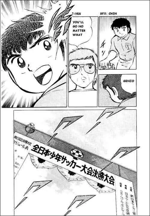 Captain Tsubasa Chapter 26 22